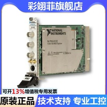 Digitizer NI PXI-5122 Oscilloscope