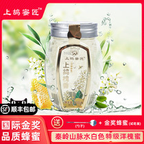 Acacia honey Honey Locust honey Pure natural wild honey source Mature water White authentic honey No added
