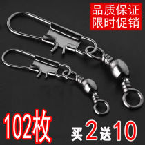 B- type pin connector Luya 8 eight-character ring buckle fast swivel sea pole fishing fishing supplies fishing gear accessories
