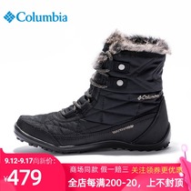 Columbia Columbia Winter Boots Womens Shoes Outdoor Anti-Splashing Water Heat Heat Hold Warm Snow Boots BL5961