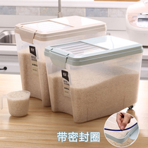 Kitchen rice bucket household 20kg large insect-proof moisture-proof sealing plastic rice noodle storage rice box 10kg rice tank