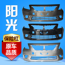 Applicable to Nissan Nissan Sunshine Front Bumper 11 12 13 14 15 16 Sunshine Front Bumper Surround