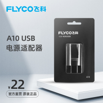 Feike A10 charging head does not include wire Shaver applicable accessories FS339 375 901 903 926