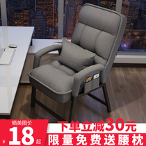 Computer chair home comfortable e-sports seat backrest lazy sofa dormitory student desk chair can lie down office chair
