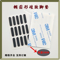 Quality eco-friendly self-adhesive oval silicone cushion rubber anti-slip cushion 3m9448 cushion shock absorbing cushion width 3 mm