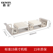 100 pair of patch panel voice information wire rack jumper 100 door audio manager 3U rack type Cologne