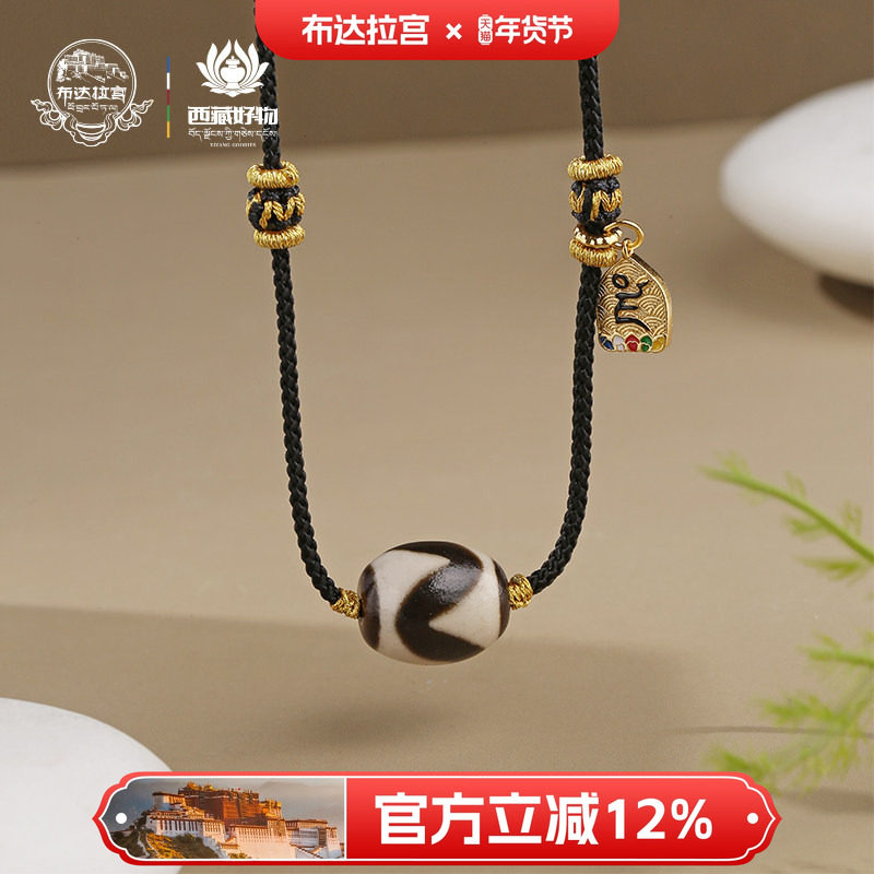 虎牙天珠 虎牙天珠真品-虎牙天珠真品促销价格、虎牙天珠真品品牌- 淘宝