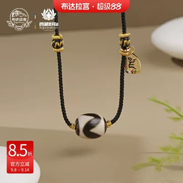 虎牙天珠 ✨【虎牙天珠· 力量与守护】✨ 虎牙天珠，被视为能量中的“守护之