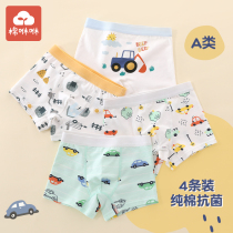 Boy panties cotton boxers big boy 12 years old boy car baby boy boy flat corner cotton childrens shorts