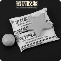 Leather Clay Wall Hole Rubber-coated Wall Seals Home Waterproof Glue Clay mildew-proof moisture-proof Wall Wall Paste