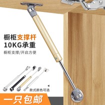 men ju free to stop supporting Cabinet kitchen cabinet shang fan men fixing accessories furniture cabinet door to use kitchen gas strut