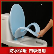 Silicone toilet cover household universal silicone soft toilet cover thickened seat old foam waterproof seat cover