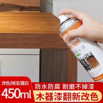 Oily wood lacquered self-spray painting furniture Refurbished Colour Theorizer Varnish Wood Wardrobe Wooden wood Painted Wood wood Painted Household Solid Wood