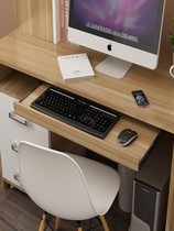 Universal bracket pull keyboard bracket table mounting frame push-pull bottom drag plate with baffle sliding