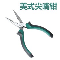 Multifunctional pointed nose pliers stainless steel mini electrician small long stainless steel diagonal nose pliers diagonal pliers labor-saving tool