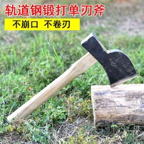  Axe Woodworking all-steel special axe Household stainless steel kettle carpenter wood chopping woodworking master head big bone chopping wood axe