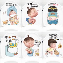 Funny Cartoon Cute toilet lid sticker Stickers Bathroom Toilet washing machine Decorative Waterproof Removable Applid
