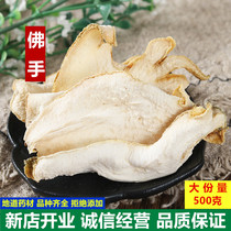 Chinese herbal medicine bergamot tablets dried 500g sulfur-free new tea Chinese herbal medicine book
