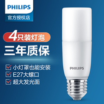 Philips LED small bulb energy-saving corn lamp special super bright household E27 screw chandelier lighting threaded port