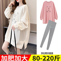 Large code for pregnant womens blouses in spring and autumn fashion Korean version t-shirt Two suits 200 catty of loose cover for opening and fork wee