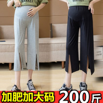 Big code pregnant woman Modale thin pants summer fashion outside wearing open fork loose broadleg 7-pants 100 hitch 200 catty