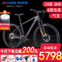 xds Heisson Mountain Bike Legends 700 Oil Brake 24 Speed Fork 27 5 Inch New