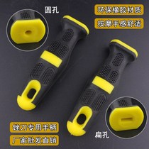 Mu knife handle plastic non-slip kitchen knife handle replacement handle accessories hand guard knife stop accessories material handle