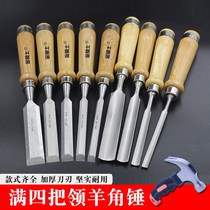 Use steel chisel hole to complete a carpentry chisel file multi-function tool electric manual flat shovel steel chisel flat shovel