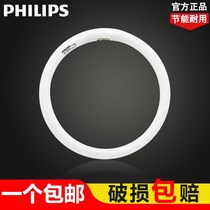  Panasonic ring round fluorescent t8t9yh22yh32yh40w7200k three primary color thick ceiling lamp o-type lamp