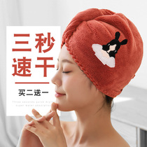 2021 new dry hair hat female super strong absorbent quick-drying thick cute soft cute healing long hair dry hair artifact