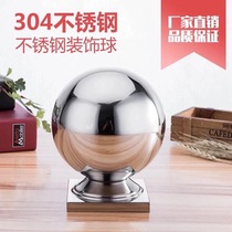 Stainless steel 304 square seat with support seat conjoined round ball staircase handrail courtyard fence decorative accessories hollow ball