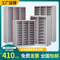Filing cabinet office drawer type 45 120 pumping data file financial bill contract drawing multi-layer tin cabinet