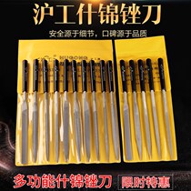 Fingernail steel 3-4-5mm chain saw file small round file model grinding serrated 6 inch pedicure shackle file knife 3-piece set