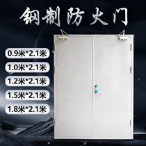 Fire Door Fire Stainless Steel Manufacturer Direct Marketing Engineering Door Safety First Grade of Class-A Soundproof Heat Insulation Channel Door closed