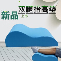 Varicose vein pad Foot pillow Foot pad Leg pillow pad Leg pillow Varicose lower limb pad Leg raise bed quality