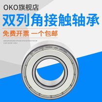 Imported bearing Swedish OKO corner contact ball 3305 high speed 3306 silent ZZ supersonic 2RS P5 P4 P2
