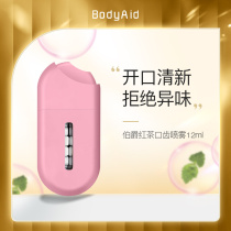 bodyaid Earl Bodi Black Tea Spray to Deodorize Serious Portable Fresh and Oral Spray Men and Women