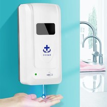 Sterilizer alcohol box Free and leave-in automatic soap sprayer perforated electronic hand liquid inductive mobile contact
