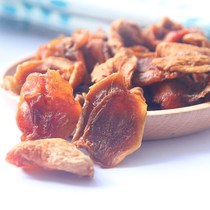 Xinjiang Kashgar Yingjisha dry dry sugar-free natural apricots seedless apricot meat 258g sweet and sour hanging