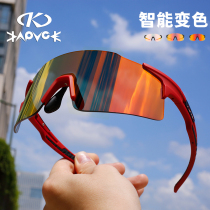 KAPVOE color-changing cycling glasses running sports marathon windproof eye protection bicycle outdoor polarized sunglasses