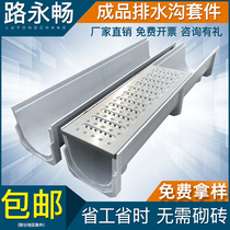 Finished gutter U-slot kitchen trench sink stainless steel cover plate sewer U-trench gutter drain sink