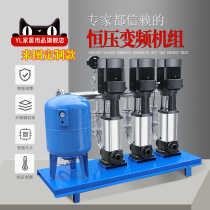 Non-negative pressure frequency conversion water supply equipment constant pressure water supply equipment secondary pressurized water supply Community High-rise stacking equipment total