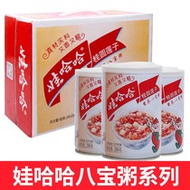 Wahaha longan lotus seed eight treasure porridge whole Box 360g red date lily porridge meal replacement fast food instant gift gift