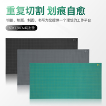 Dragon field Cutting Mat cutting board 60X120CM section of cutting pad cutting plate of beauty work student cutting base plate advertisement spray drawing design base plate anti-cutting plate