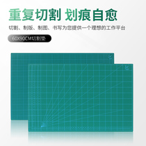 Longtian Cutting Mat ordinary white core A1 cutting board Cutting Pad cutting version of the art student cutting board anti-cutting board Advertising inkjet out of the grid design board