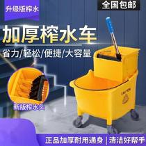 Mop wringing out Bucket Manual sanitary thickening sanitation large capacity wheeled canteen thickened wring drinker four-wheeled