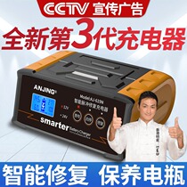 Car battery charger 12v24v high-power charger automatic pulse intelligent repair battery Volt pure copper
