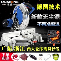 10 inch aluminum alloy sawing machine high precision Wood aluminum miter saw 45 degree angle cutting machine multifunctional aluminum sawing machine