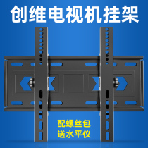 Skyworth TV pylon special wall bracket 32 43 55 65 70 75 85 inch Universal Wall shelf