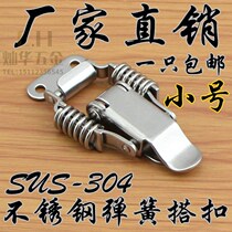High quality double spring with lock padlock box padlock box chassis bag accessories